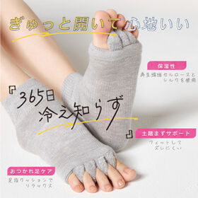 【グレー/2個セット】ドクターショール Dr.Scholl めぐっぱ足指オープナー