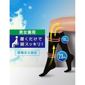 【Lサイズ・1個】ドクターショール フライトソックス 機内用 着圧ソックス L 男女兼用