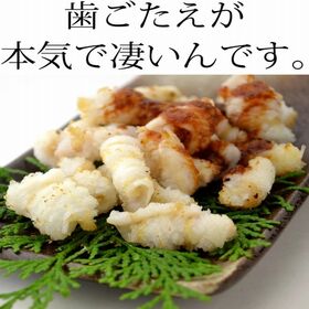 【1kg(100g×10パック)】国産牛 ウルテ(牛 フェガミ 気管の軟骨)