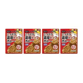 【4個】こってり濃厚 ビーフカレー 中辛 | 吟味された素材やスパイスを使い、安心の国内工場で作られたレトルトカレー。
