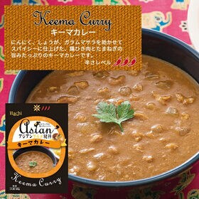 【4袋】 本格レトルトカレー キーマカレー 中辛