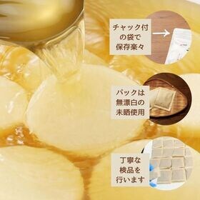 【8g×30包】豊の天然だし竹 だしパック