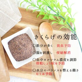 【30g】きくらげ粉末