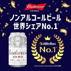 ABインベブ バドワイザーゼロ 缶 350ml×24本