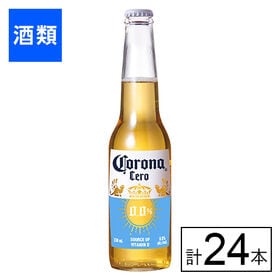 ABインベブ コロナ セロ 瓶 330ml×24本