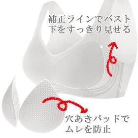 【XLサイズ/グレー】極薄涼感シームレスブラ