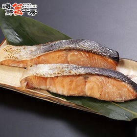 【5切×1パック】北海道網走加工 秋鮭切り身