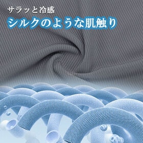 【アッシュブルー／Lサイズ相当】ひんやりパジャマ上下セット（メンズ・半ズボンタイプ）