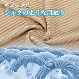 【ピンク／Lサイズ相当】ひんやりパジャマ上下セット