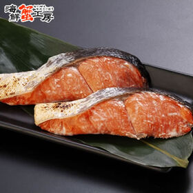 【5切×1パック】北海道網走加工 紅鮭切り身