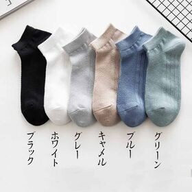 【グリーン】スニーカー丈メンズソックス