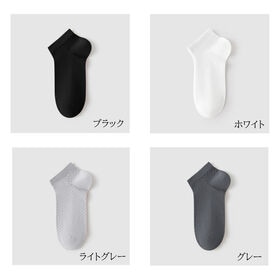 【グレー】メッシュ素材メンズソックス（スニーカー丈）