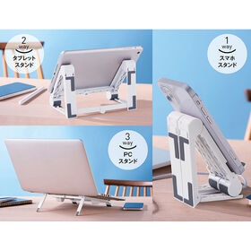 3WAYポータブル　モバイルスタンド