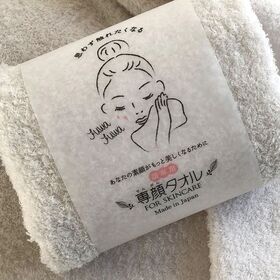 【ライトグレー・2枚セット】専顔タオル