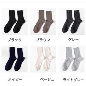 【ベージュ】メンズソックス シンプル