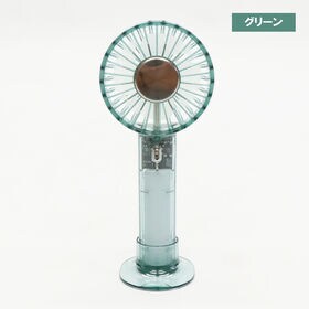 【グリーン】冷却プレート付きクリアファン