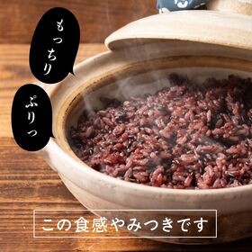 【800g(400g×2袋)】雑穀米 国産 黒米(雑穀米・チャック付き)