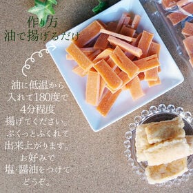 【500g】かきもち生地(一味唐辛子)