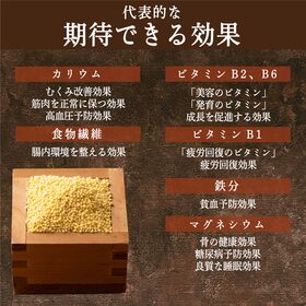 【400g(400g×1袋)】国産もちきび