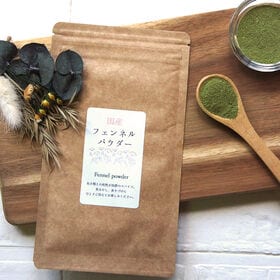 【20g】フェンネルパウダー