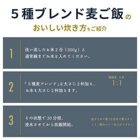 【8kg(400g×20袋)】国産麦5種 (雑穀米・チャック付き)