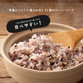 【4kg(400g×10袋)】美容重視 ひきわりビューティーブレンド