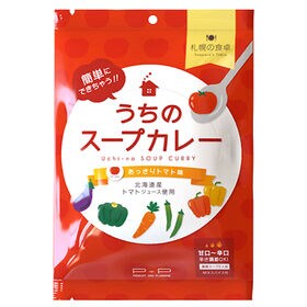 【12食(2食入×6袋)】札幌の食卓うちのスープカレーあっさりトマト