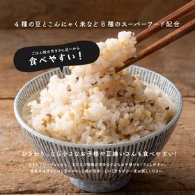 【4kg(400g×10袋)】ダイエット重視 ひきわりスリムブレンド