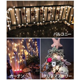 フェアリーライト 雪結晶80球 カラフル 電池式 室内外用