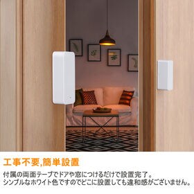 WiFiドアセンサー スマホ確認 防犯 IoT 窓扉対応