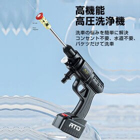 高圧洗浄機コードレス バッテリー2本 ホース付洗車用