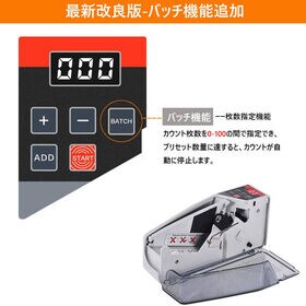 マネーカウンターV40 PSE認証 高速 電池/コンセント両用