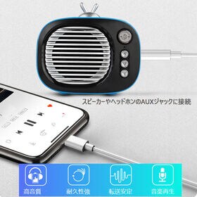 Type-C→AUX変換ケーブル 車載/ギター/スマホ対応