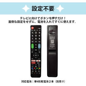 SONY BRAVIA用テレビリモコン 地デジ 日本語 説明書付き