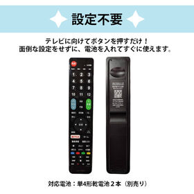 LGテレビ用リモコン SImplink 日本語説明書付 地デジ対応
