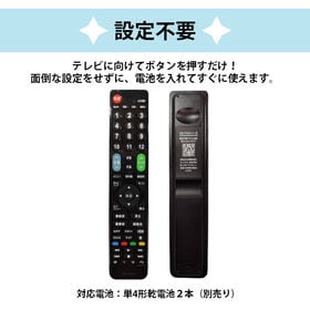 日立Woooテレビ用リモコン 地デジ 日本語説明書付