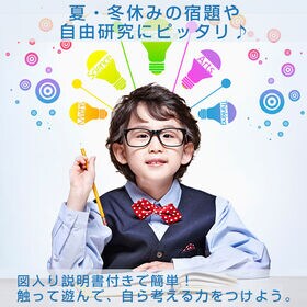 音感知センサーライト工作キット デスクライト 組立簡単