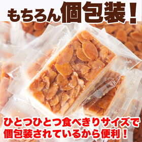 【10個】お徳用フロランタン 個包装