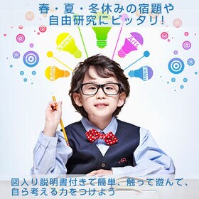 工作キット ミニ扇風機 組み立て簡単 自由研究 子供用