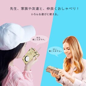 工作キット トランシーバー2台セット 電池式 通話可