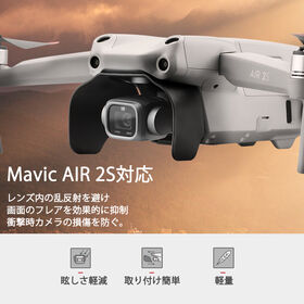 レンズフード ドローン mavic air 2s 適用 カメラ保護カバー