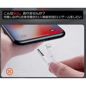 iPhone ライトニング3.5mmAUXオーデイオ充電 変換ケーブル