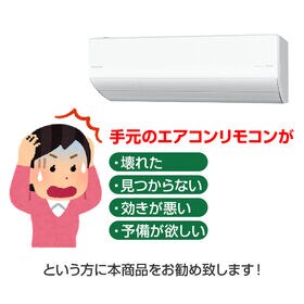 三菱エアコン用リモコン 日本語 大画面 バックライト
