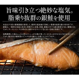 【1kg(100g×10切)】銀鮭 切り身 加熱用