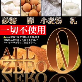 【400g/200g×2袋】お徳用 豆乳おからクッキー