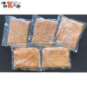 【計1kg/200g×5個】トラウトサーモン 切り落とし 規格外品