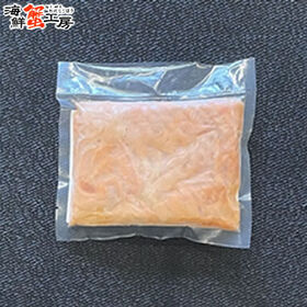 【200g】トラウトサーモン 切り落とし 規格外品