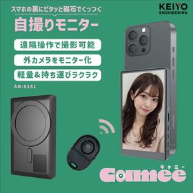 KEIYO 自撮りモニター スマホ用 Camee AN-S1...