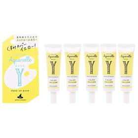 【5本セット】ウィッチズポーチコントロールカラーベース（イエロー）