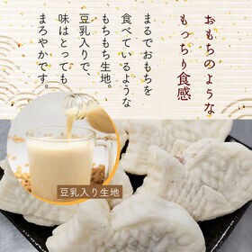 【1袋20個】もっちり食感のミニたい焼き